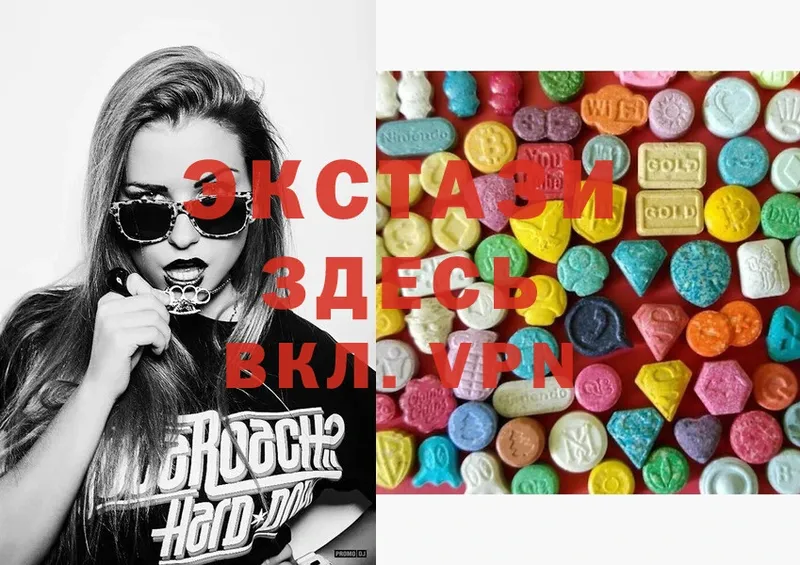 ЭКСТАЗИ 300 mg  ссылка на мегу ссылки  Белогорск  купить  сайты 