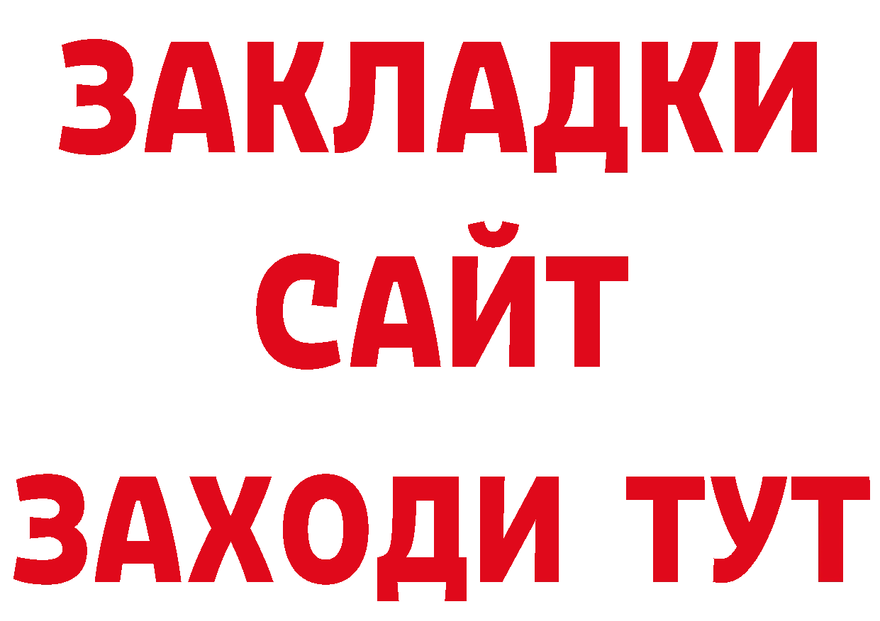 Виды наркотиков купить даркнет как зайти Белогорск