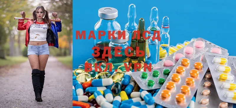 LSD-25 экстази кислота  наркотики  Белогорск 