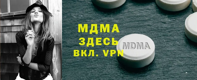 MDMA VHQ  Белогорск 