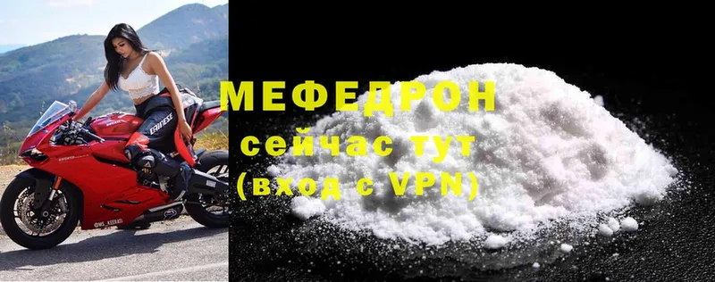 МЕФ VHQ  ОМГ ОМГ как зайти  Белогорск 